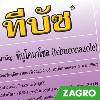 Animal Health